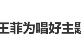 向太曝《主角》幕后：张嘉益拿着本子求张艺谋王菲被打动自己练秦腔加入